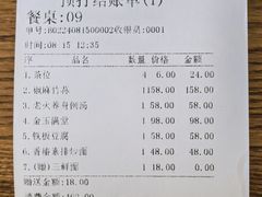 -垚慈居素食(华发新城店)