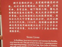 -天宁寺