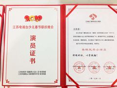-小芳舞蹈团·少儿舞蹈·中国舞(龙江校区)