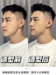 -COSMO PRO造型