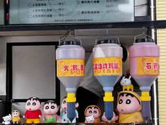 -万达广场(济南魏家庄店)