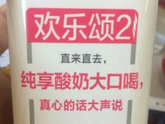 -友谊超市(友谊商城店)