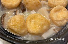 Luoding Fish Dumpling with Mixed Mushrooms Stew
