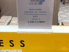 -王权免税店(普吉市区店)