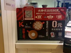 -肯德基(大悦城D馆店)
