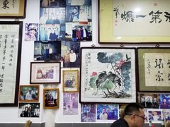 大堂-东兴顺爆肚张