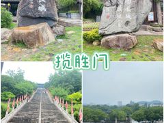 -台州府城(江南长城)