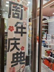 -希梵尔头皮抗衰·科技养发