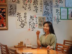 -牛玄庵日式寿喜烧·料理店(新源里店)