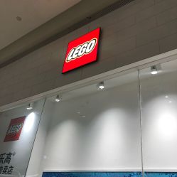 -乐高授权专卖店(鲁能城购物中心店)