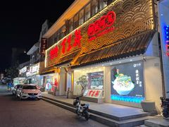 -百里鲜·闽南家宴·福建菜