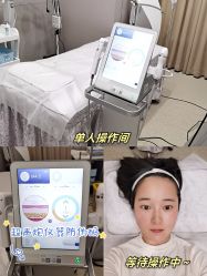 -Yestar艺星医疗美容医院