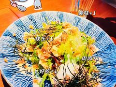 熟金枪鱼温泉蛋沙拉-醉虎传(南锣鼓巷店)