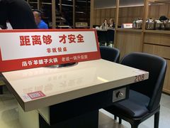 -浩爷羊蝎子火锅(望京店)