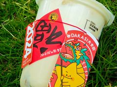 -大卡司DAKASI(连城新天地店)