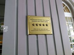 -芽庄日出海滩水疗酒店