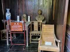 -朱自清故居