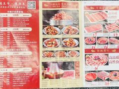 -蝎王府羊蝎子(西直门店)