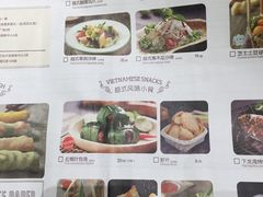 菜单-米纸越南小馆(砂之船店)