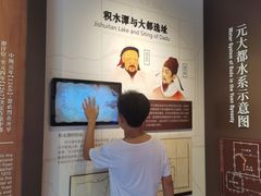 -郭守敬纪念馆