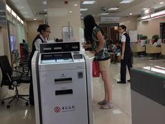 -中国银行(北京青年路支行)