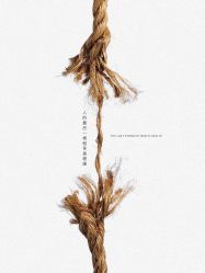 -慈蕊美容养生·专业经络调理