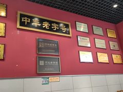 -赵家馆(燕山大街店)