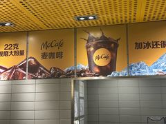 -麦当劳(豫园店)