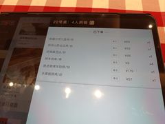 -西贝(上海中心店)
