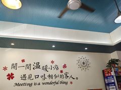 -林记三江兔火锅(沿山路自建小区店)