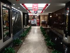 -申宴酒楼(王子百货店)