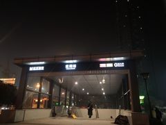 -范湖(地铁站)