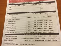 菜单-COCO壱番屋(北京平安国际金融中心店)