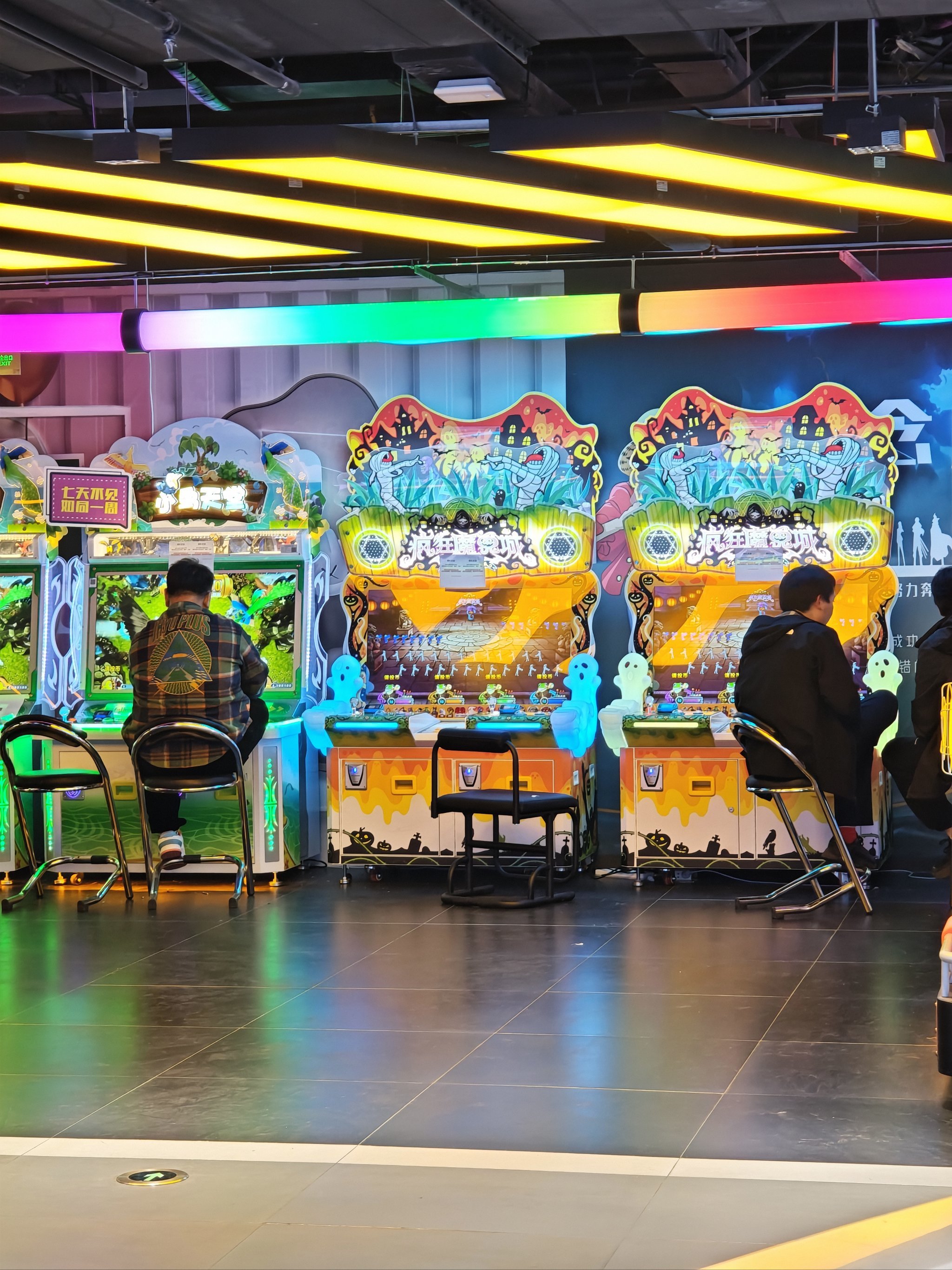 游戏中心的快乐时光