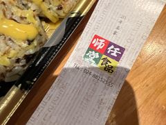 -师任堂韩式食品(总店)