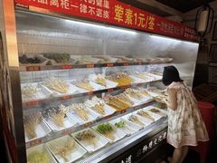 -古真记钵钵鸡(总店)