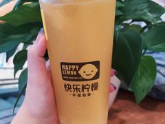 柠檬菠萝饮-快乐柠檬happylemon(福州仓山万达店)