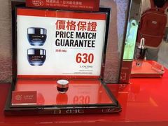-崇光百货(尖沙咀店)