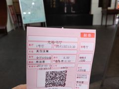 -光裕书厅·评弹茶馆·剧场(观前街店)