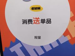 -老娘舅(天阳D32店)