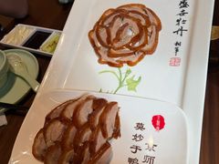 -北京全聚德(王府井店)