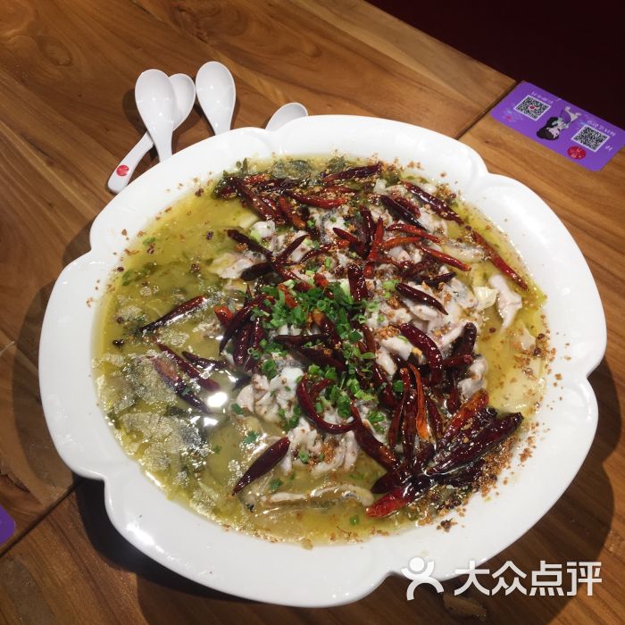 蓉小月老坛酸菜鱼-图片-郑州美食-大众点评网