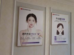 -河南京城皮肤美容医院