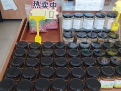 -苏州市吴中区光福窑上花果蜜饯厂