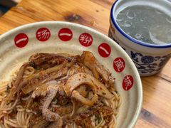 -小罗子汤店(大士院总店)