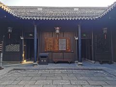 -吴道台府