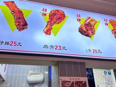 -赵元章肉骨烧(山塘街店)
