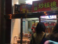 门面-小宝栗子(嘉华国际商业中心店)