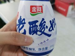 -阿叶羊杂碎(前进街店)