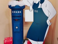 -杯欢制茶(三里屯店)